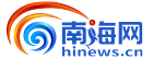 南海網